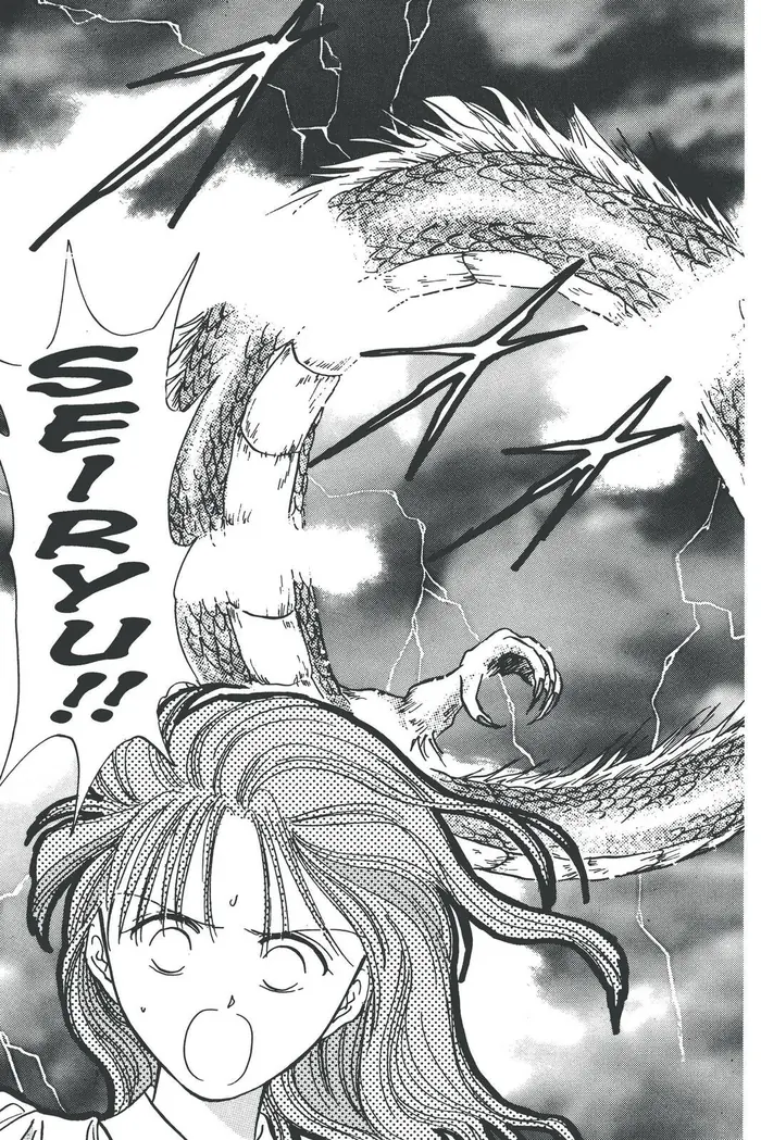 Fushigi Yuugi Chapter 66 image 23_optimized